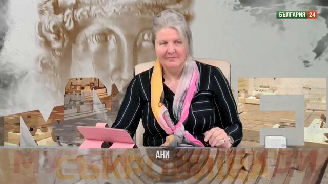 Проф. Мила Сантоваи изложбата „Живи човешки съкровища – България“