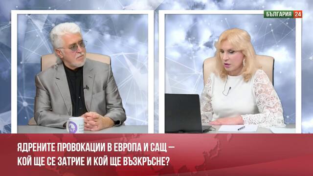 Полша, Прибалтика, Белгия искат катоФранция нови ядрени оръжия? В България също?