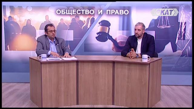 Има ли свобода на словото в България? I част