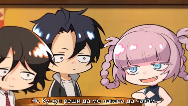 [ Bg Sub ] Yofukashi no Uta Mini 03