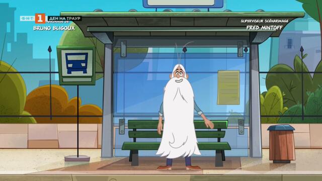 S1e67 - Il Était Une Fois... Le Four À Micro-Ondes