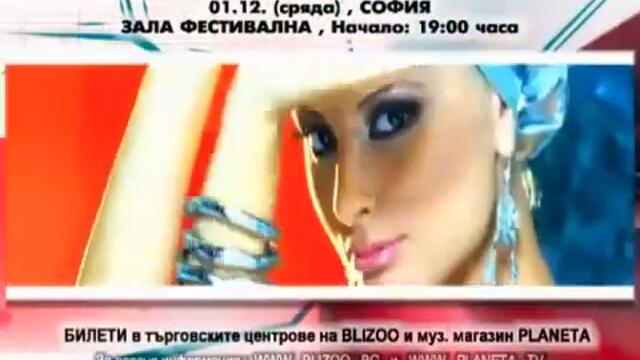 planeta concert 9 godini commercial 360p