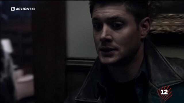 Supernatural / Свръхестествено - Сезон 5 Епизод 9 (Част 3) | Бг Аудио