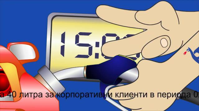 Petrol   2D Animation Commercial   YouTubevia torchbrowser com