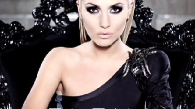 Елена - Нямаш право на любов (Audio)