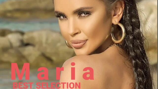 Мария - Първа луна (Audio)