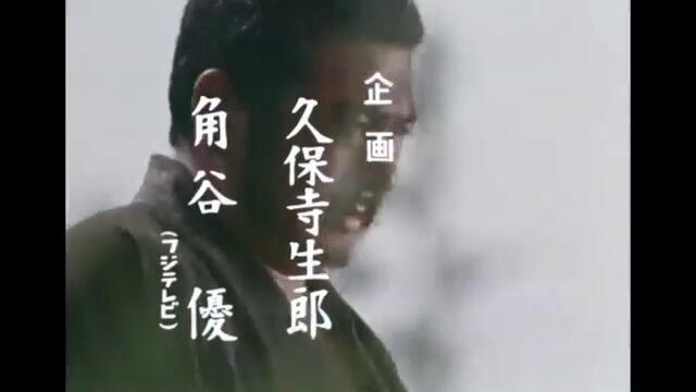 ZATOICHI The Blind Swordsman Season 1 Episode 6 SAMURAI VS NINJA