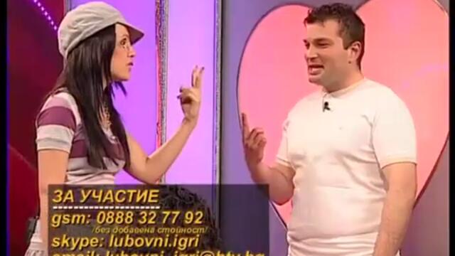 Любовни игри liubovni igri love games 360p