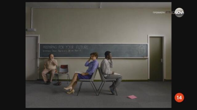 Забвение (2020) (бг аудио) (част 3) TV Rip KINO NOVA 02.05.2025