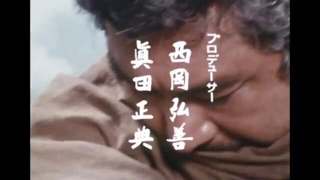 ZATOICHI- The Blind Swordsman Season 2  Episode 3