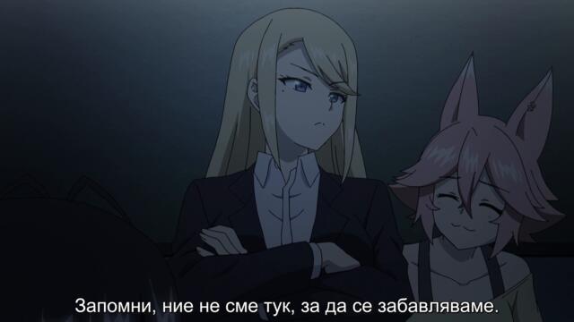 [ Bg Sub ] Yandere Dark Elf 05