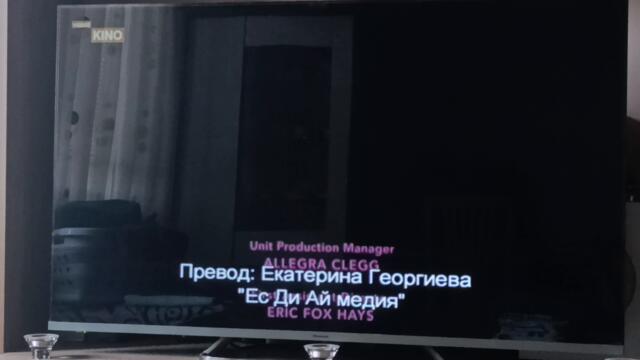 Събудих се на 30 (синхронен екип 2, дублаж на студио Медиа Линк, 08.05.2025 г.) (запис)