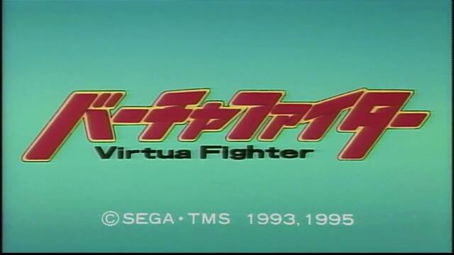 [ bg sub ] Virtua Fighter 07