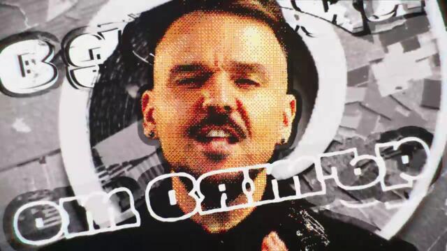 Grafa - Малкият принц (Official video)