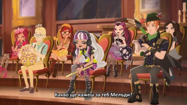 Евър Афтър Хай "Горещите ритми на Пайпър" Сезон 4 Епизод 4 Бг Субтитри