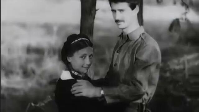 Откъде се знаем (1974)