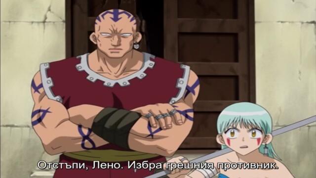 [ Bg Sub ] Mar Heaven 18