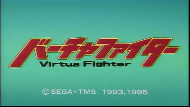 [ bg sub ] Virtua Fighter 12