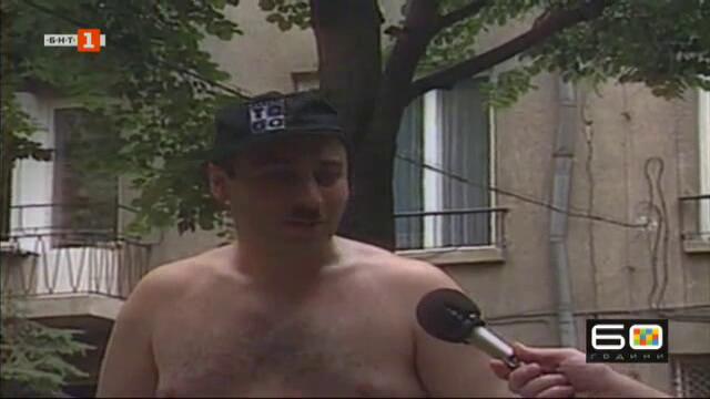 Откъс от култовото за времето си предаване ,,Улицата" (1993)