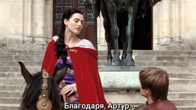 Merlin Season 2  Мерлин Сезон 2 (2010) ep-4