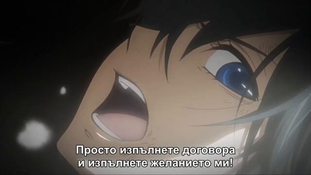 Kuroshitsuji S1 EP 1 [BG.SUBS]