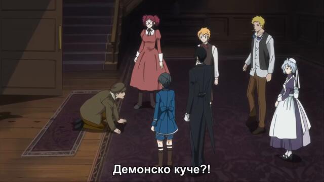 Kuroshitsuji S1 EP 8 [BG.SUBS]