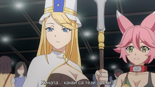 [ Bg Sub ] Yandere Dark Elf 09