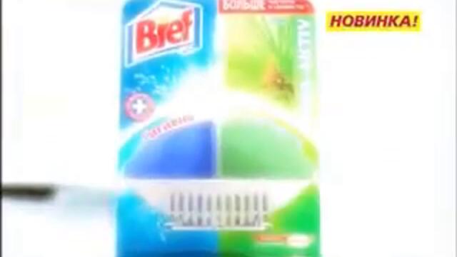 Реклама Henkel 2