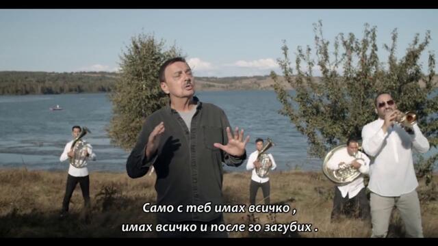 Dragan Kojic KEBA - Zadnja zelja (bg sub)