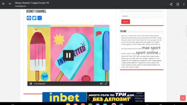 Големият град на Грийнс сезон 4 епизод 11