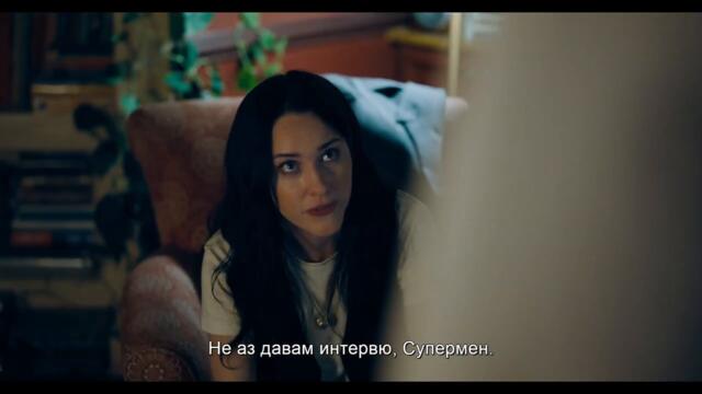 Супермен/ 2025 Трейлър