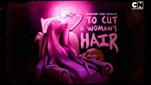 Време за приключения сезон 2 епизод 10