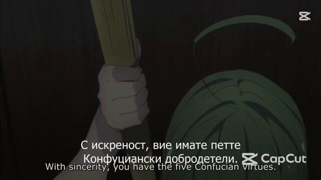 [bg sub] Busou Shoujo Machiavellianism Episode 1_1