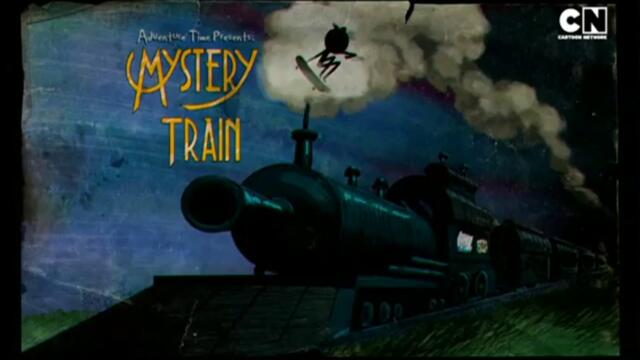 Време за приключения сезон 2 епизод 19