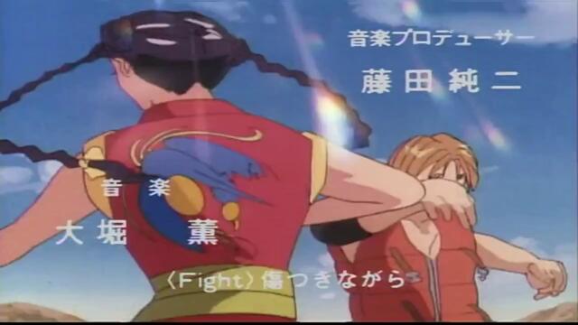 [ bg sub ] Virtua Fighter 25