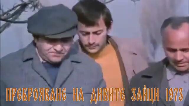 Георги Русев – големият актьор на малките роли