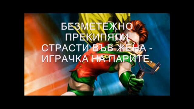 Хумор и сатира Дела