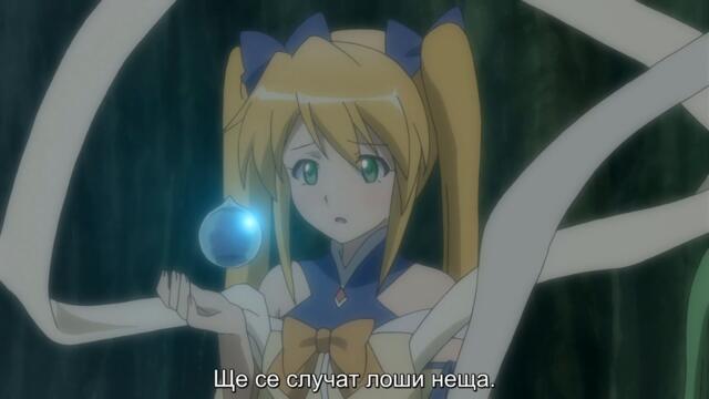 [ bg sub ] Momo Kyun Sword 10