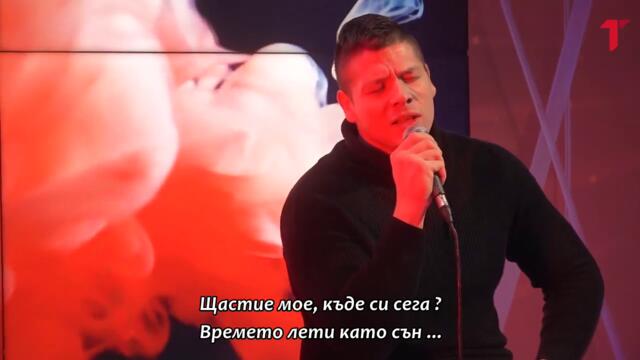 SLOBA RADANOVIC - SRECO MOJA GDE SI SAD _ UZIVO _ bg sub