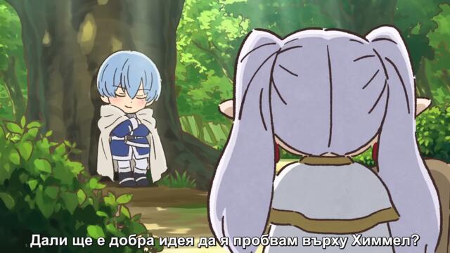 [ bg sub ] Sousou no Frieren - Marumaru no Mahou 01