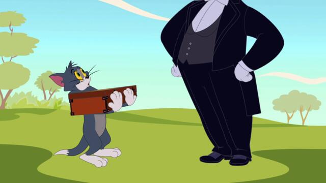 Шоуто на Том и Джери - Сезон 3 Епизод 6 (Да опазиш терена) (БГ Аудио) / Tom and Jerry Show - S3E6 (BG Audio)