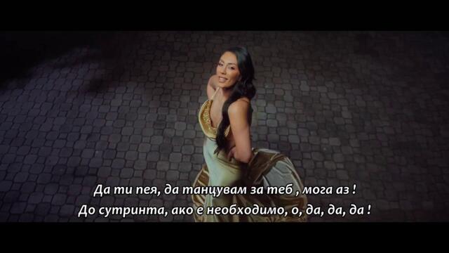 ALEKSANDRA DABIC - DZIMRIJA (OFFICIAL VIDEO 2025) bg sub