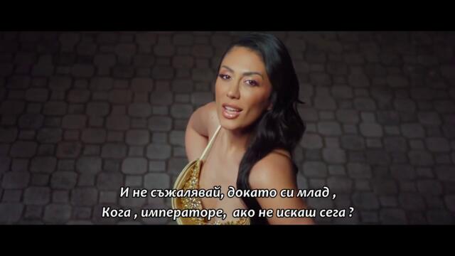 ALEKSANDRA DABIC - DZIMRIJA (OFFICIAL VIDEO 2025) bg sub