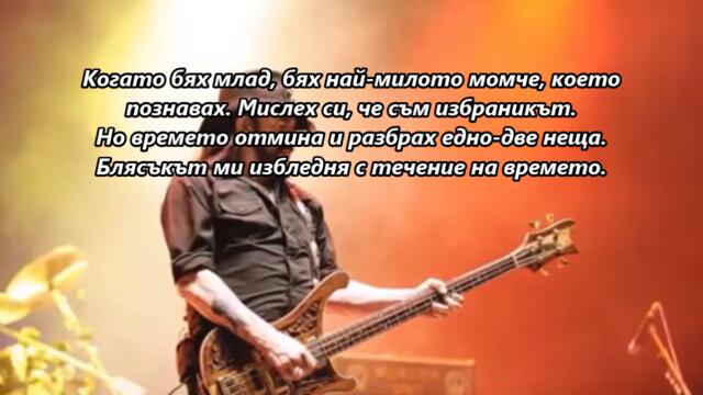 Motörhead & Ozzy & Slash - I Ain’t No Nice Guy - BG субтитри
