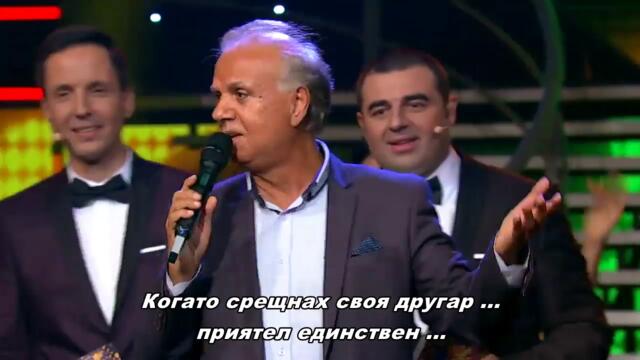 Muharem Serbezovski - Ramo, Ramo  / bg sub /