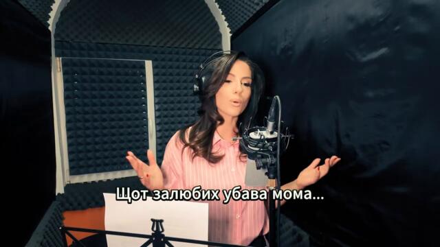 Radostina Paniova - Тежко мина, докторе