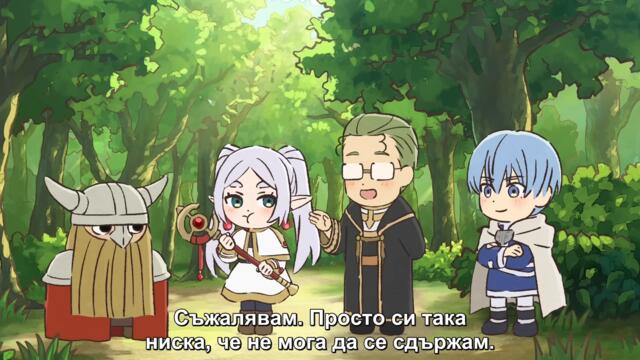 [ bg sub ] Sousou no Frieren - Marumaru no Mahou 13