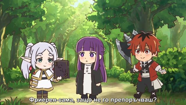 [ bg sub ] Sousou no Frieren - Marumaru no Mahou 14
