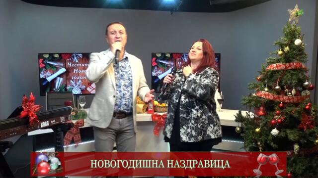 Южен Вятър - Шведска земя  (Новогодишно издание ТВ БАЦ)