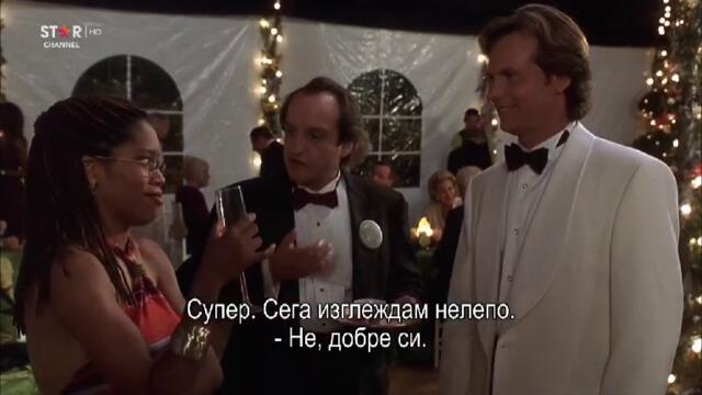 Могъщият Джо Янг (1998) (бг субтитри) (част 4) TV Rip Star Channel HD 09.07.2025